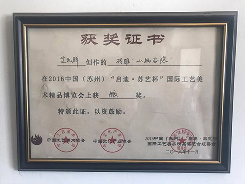 現(xiàn)場