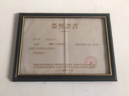 案例展示